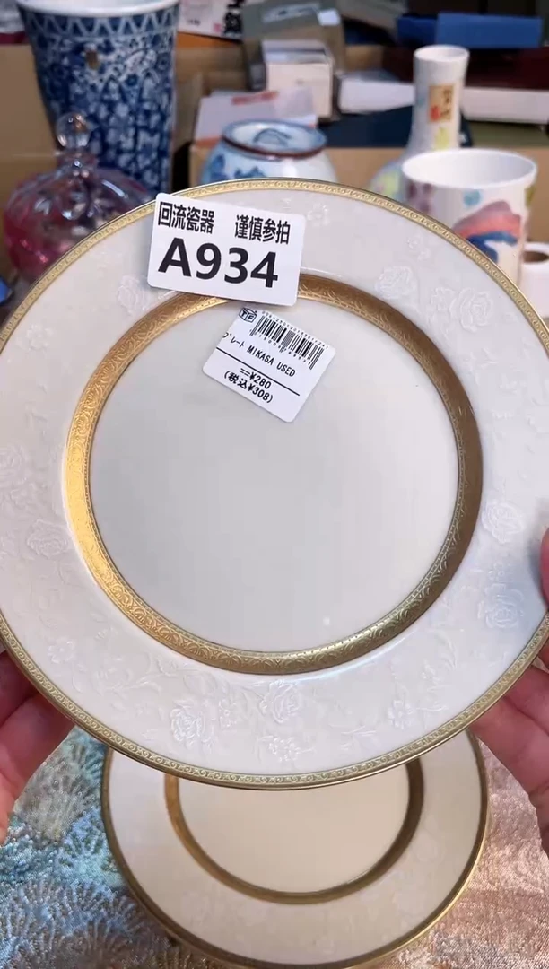 塑料321321321313213123