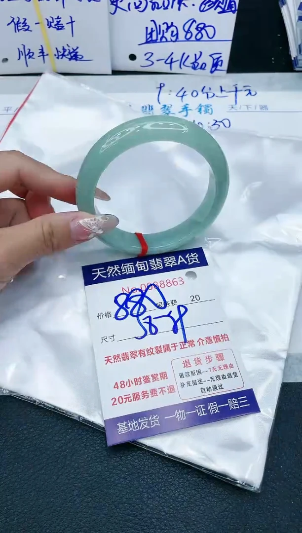 【闪购商品】翡翠手镯未镶嵌1111111111