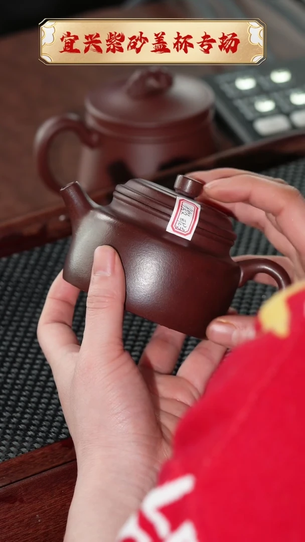 【闪购商品】紫砂茶杯微瑕紫罗兰德钟壶@@CP00316