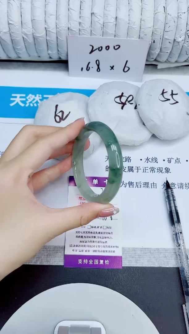 石英质玉手镯未镶嵌17/57