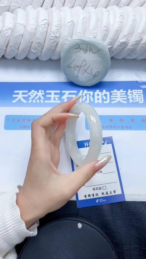 和田玉手镯未镶嵌375-60