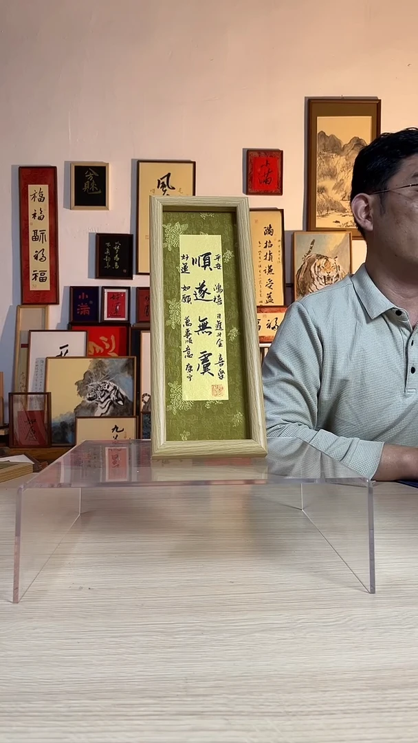 书法书法手写书法 仿宋锦 织锦缎书法