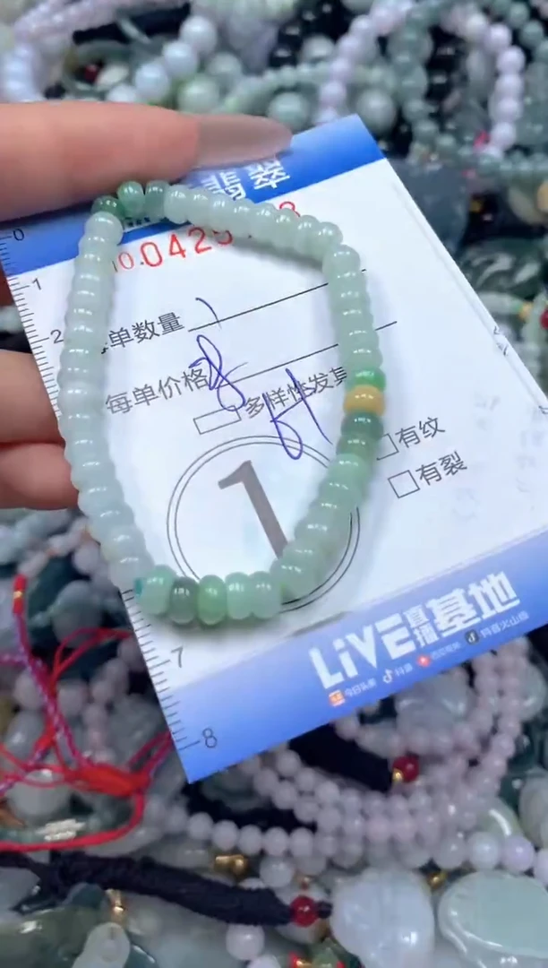 颈饰未镶嵌翡翠闪购0425703