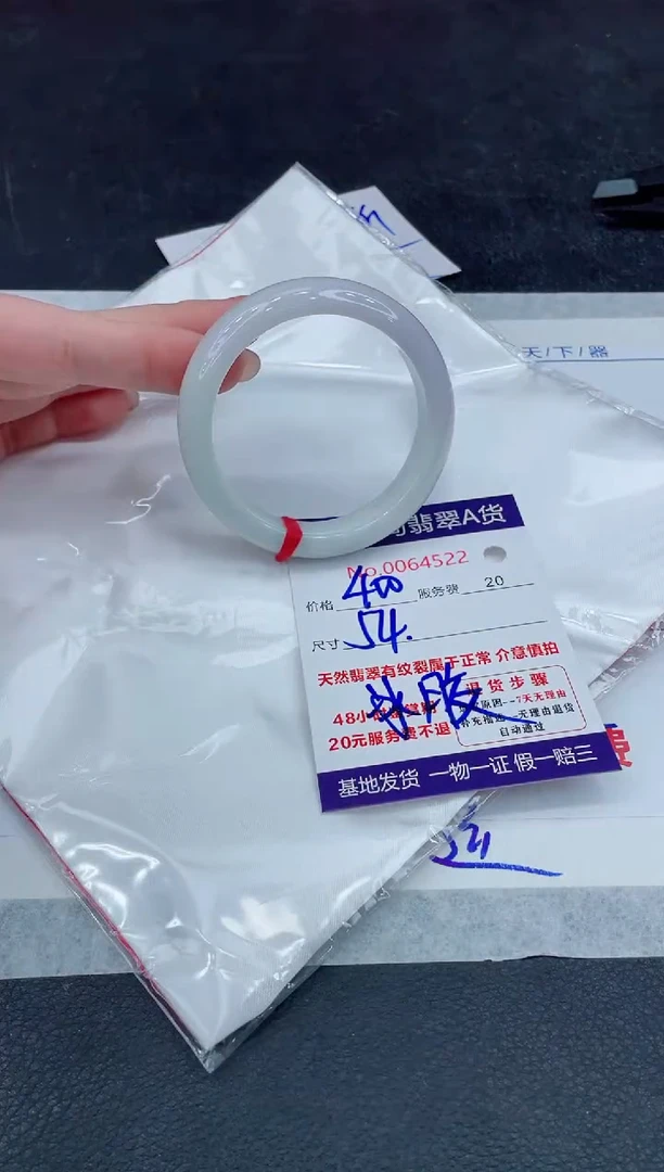 【闪购商品】翡翠手镯未镶嵌888888888888