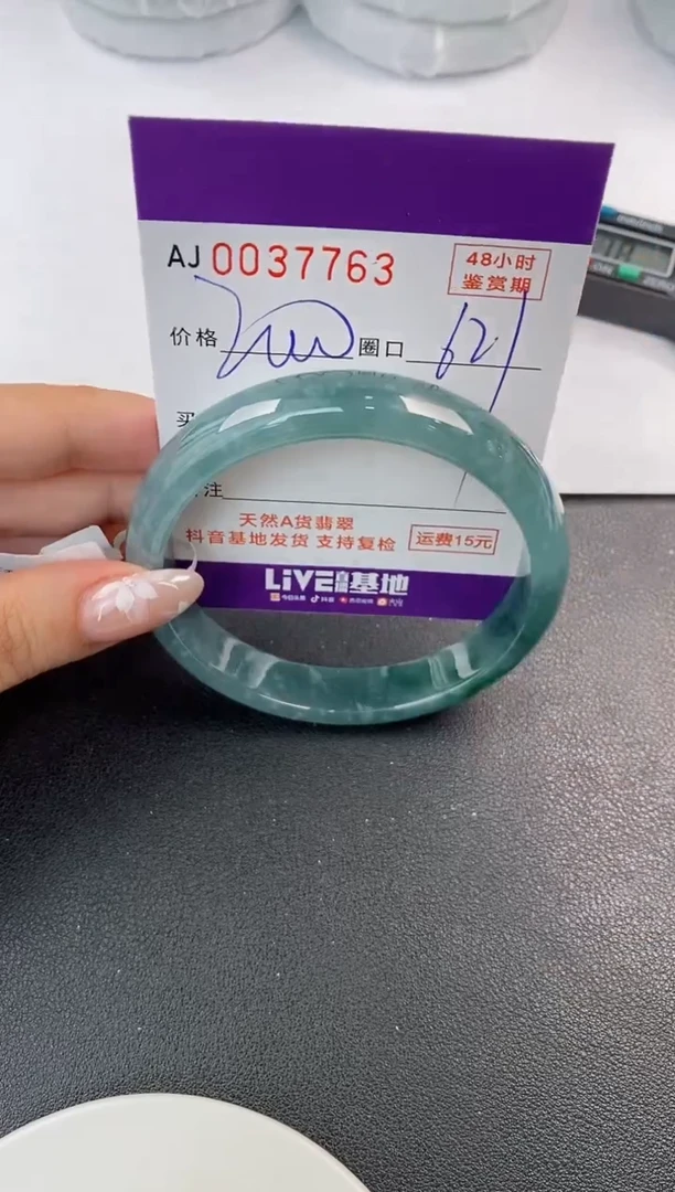 翡翠手镯未镶嵌天然A货翡翠