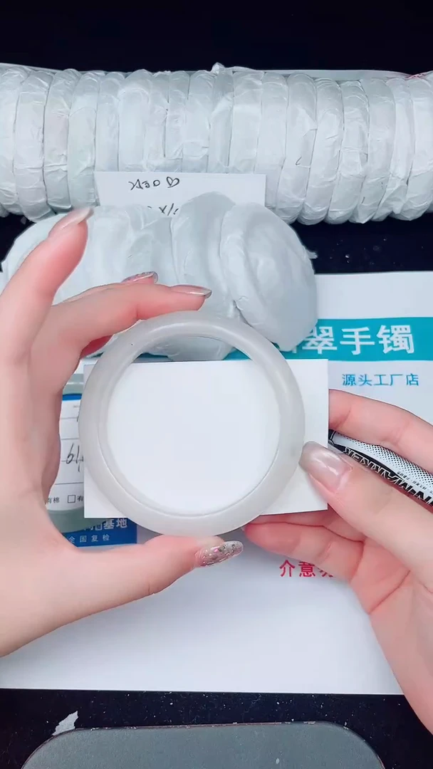 未镶嵌手镯石英质玉75-60/61