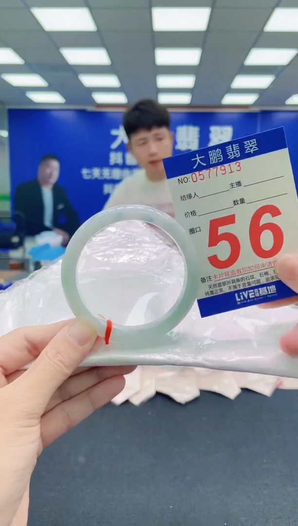 未镶嵌手镯翡翠AAAAAAAAA