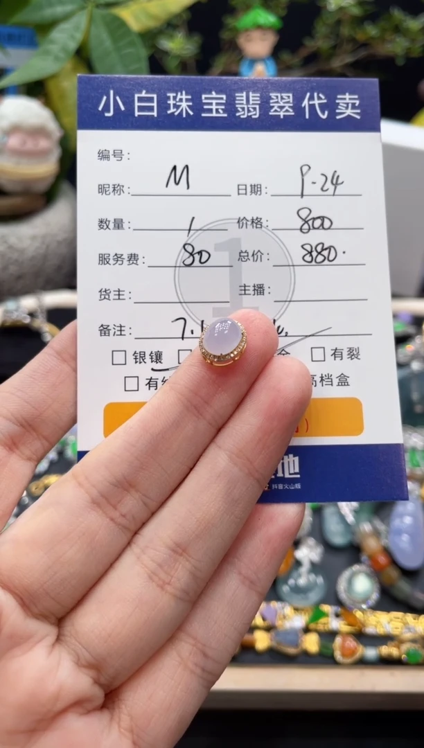 吊坠(不含链)18K金镶嵌翡翠M***予吊坠