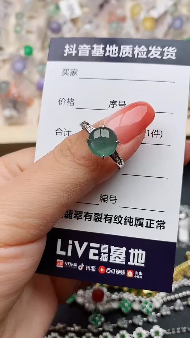 【闪购商品】翡翠戒指银S925镶嵌.........