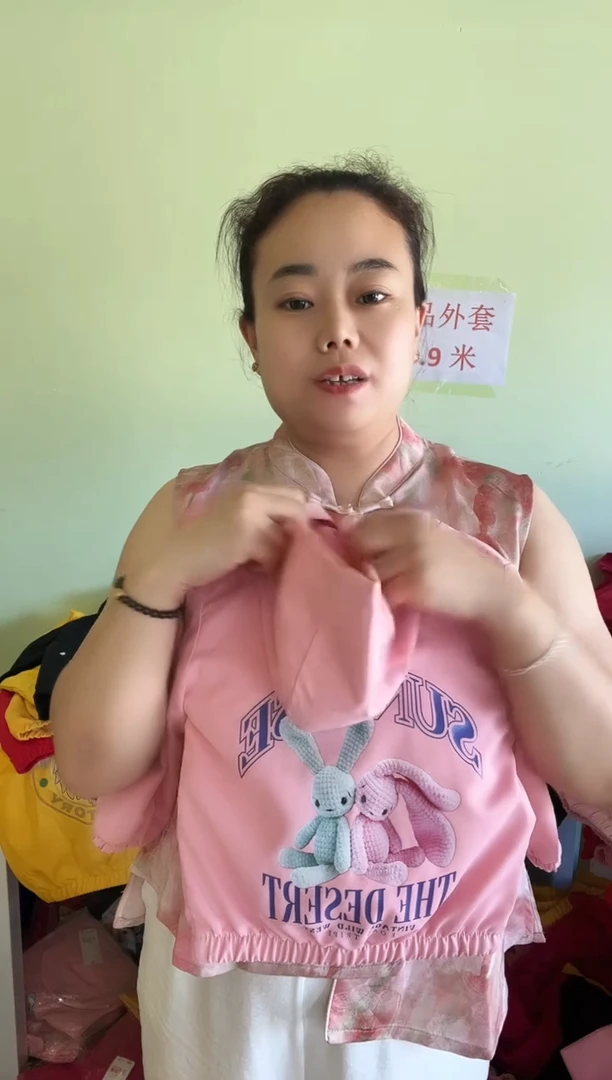 春秋外套90码-281