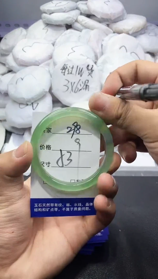 玛瑙/玉髓手镯未镶嵌297