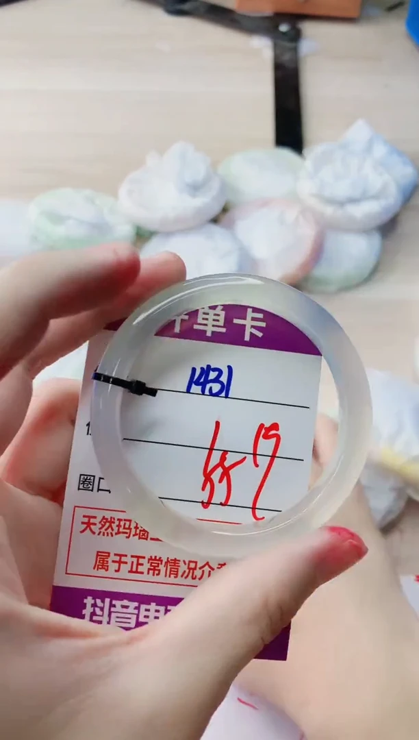 玛瑙/玉髓手镯未镶嵌1431