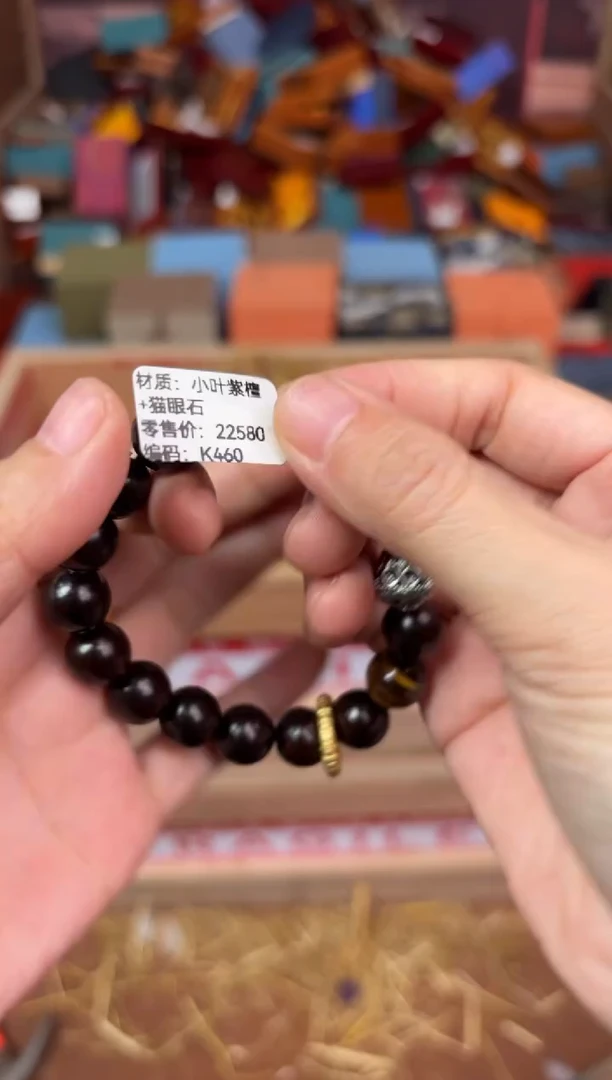 珠阙记闪购福利V（无礼盒）