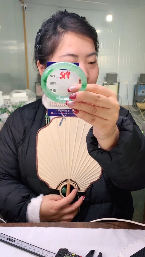 【闪购商品】石英质玉手镯未镶嵌云之玉-序号