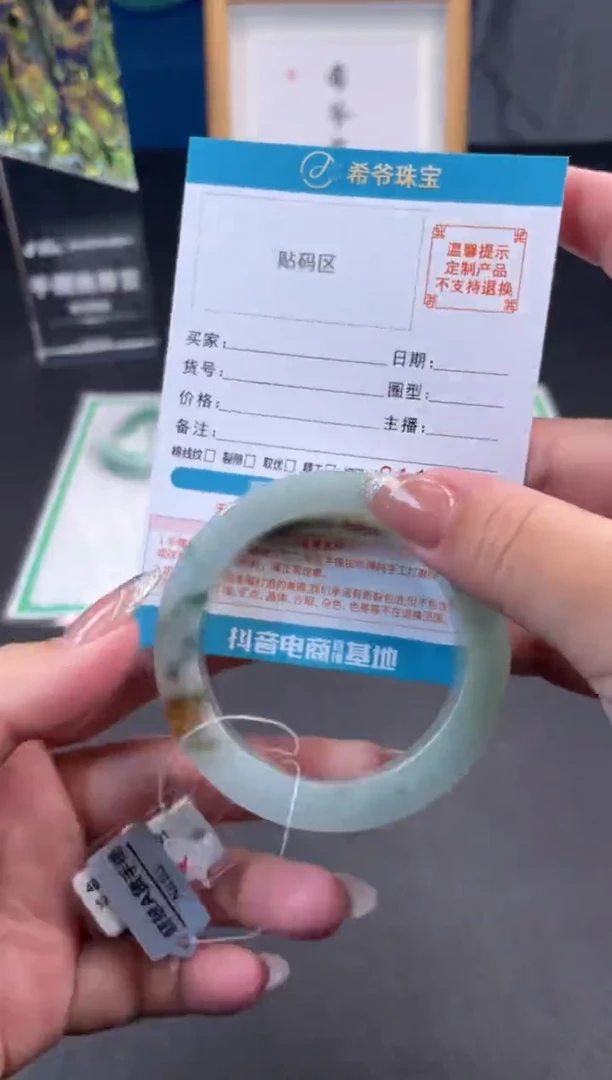 未镶嵌手镯定制翡翠人**心手镯