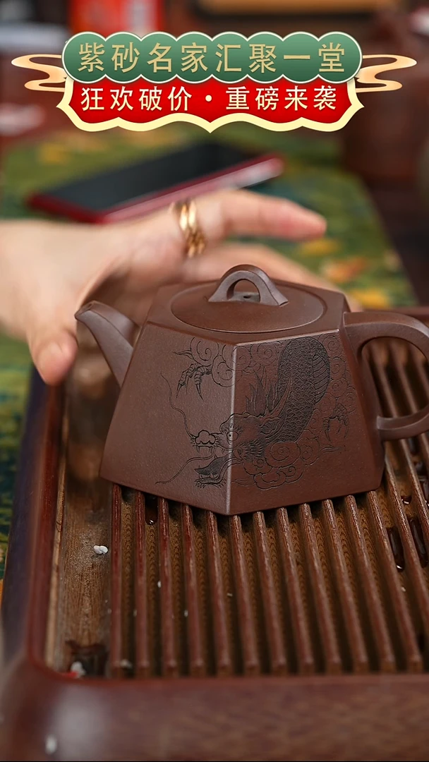 茶壶紫砂宜兴紫砂