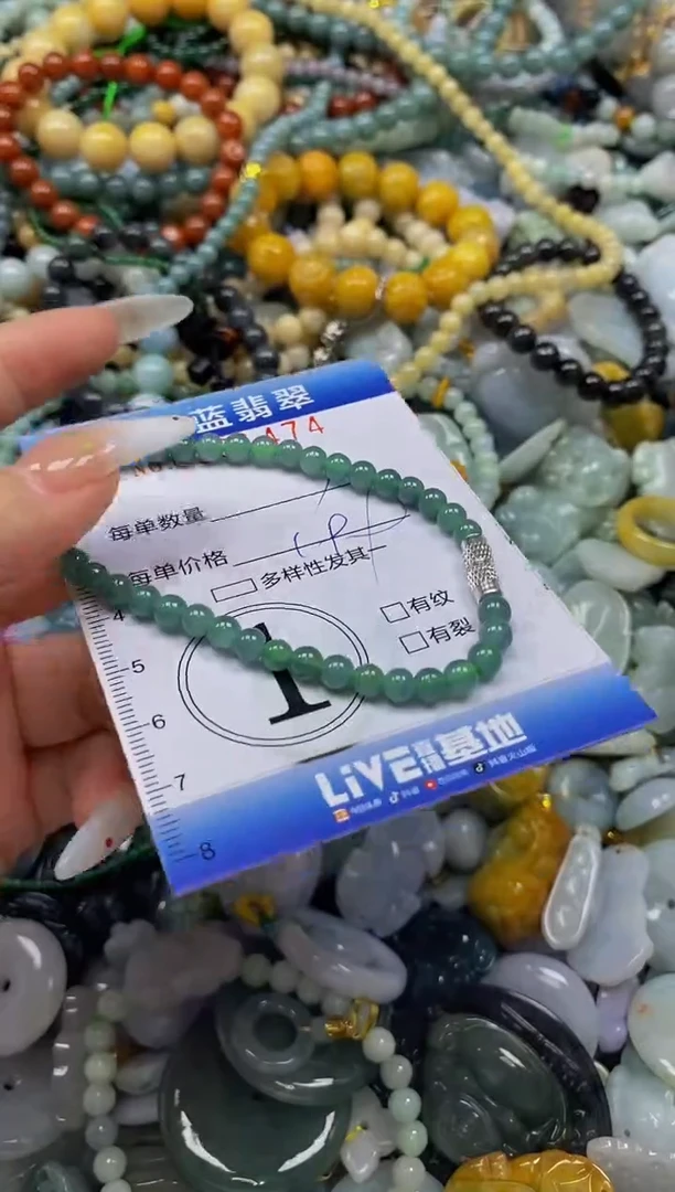 颈饰未镶嵌翡翠闪购0361474