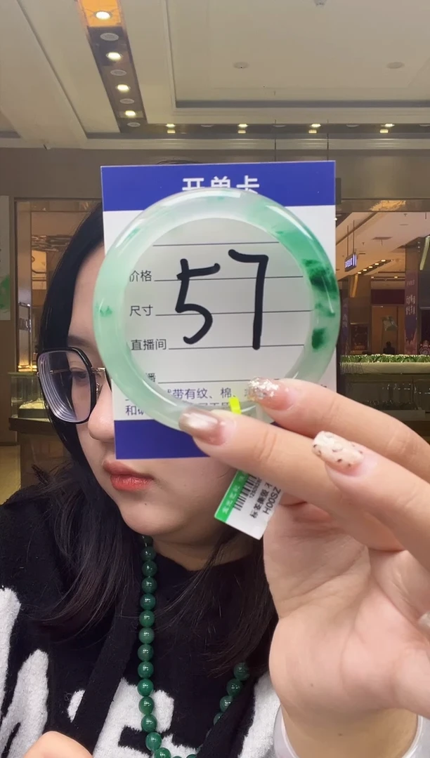 未镶嵌手镯石英质玉47