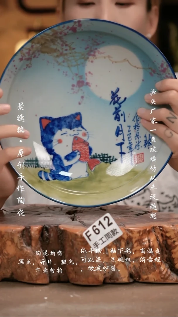 其他F612新十二器