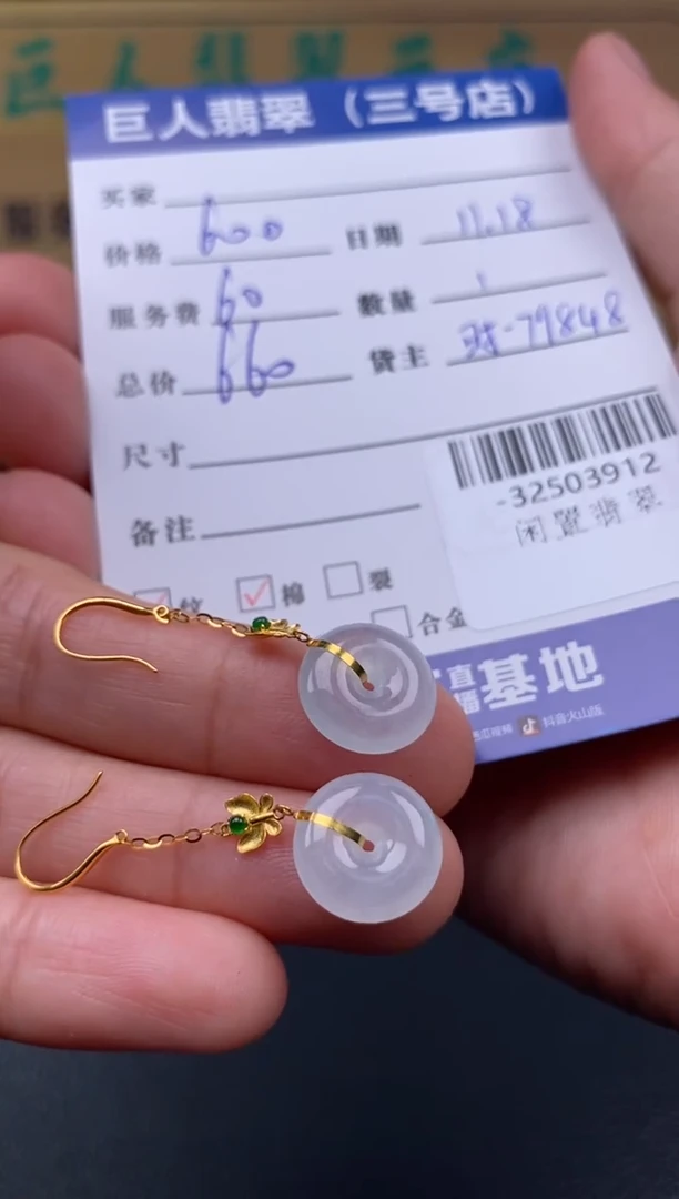 颈饰18K金镶嵌翡翠多人-32503912