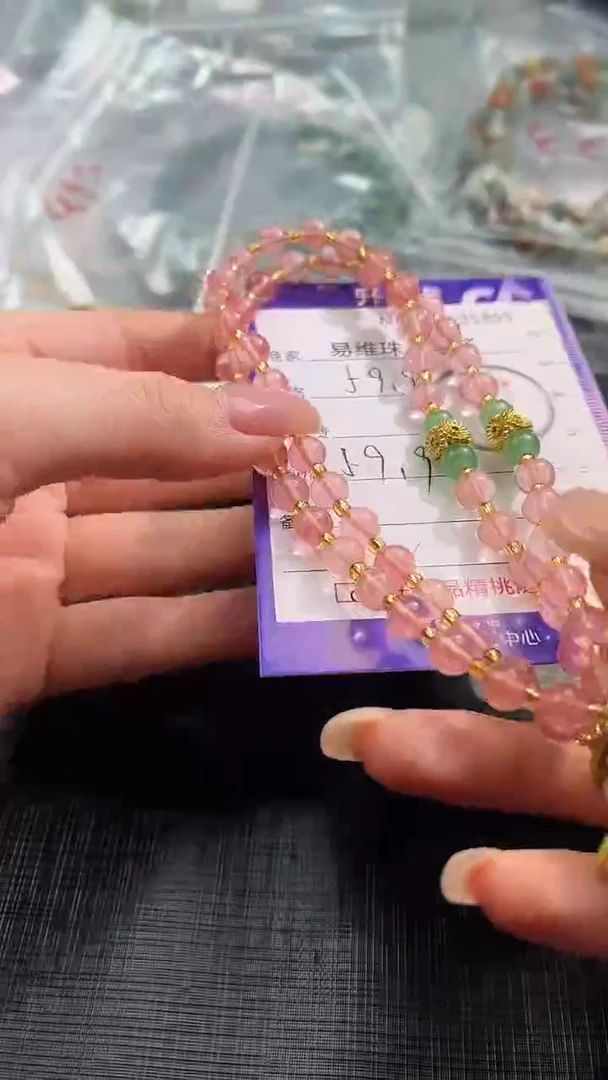 【闪购商品】南红玛瑙颈饰未镶嵌100635855