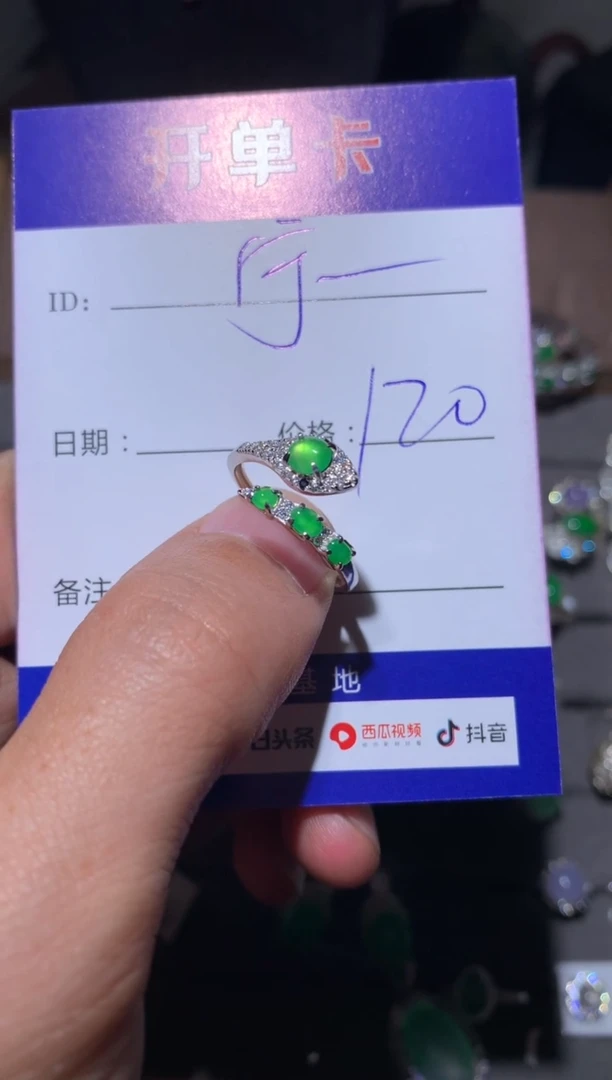 【闪购商品】翡翠戒指银S925镶嵌向 宁静致远～