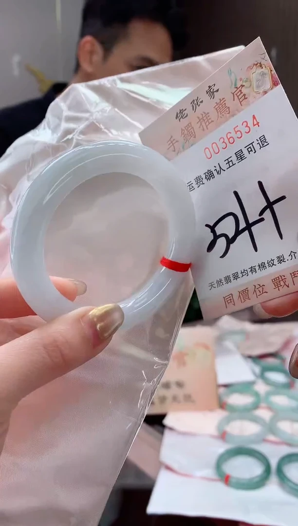 未镶嵌手镯翡翠天然缅甸A货翡翠