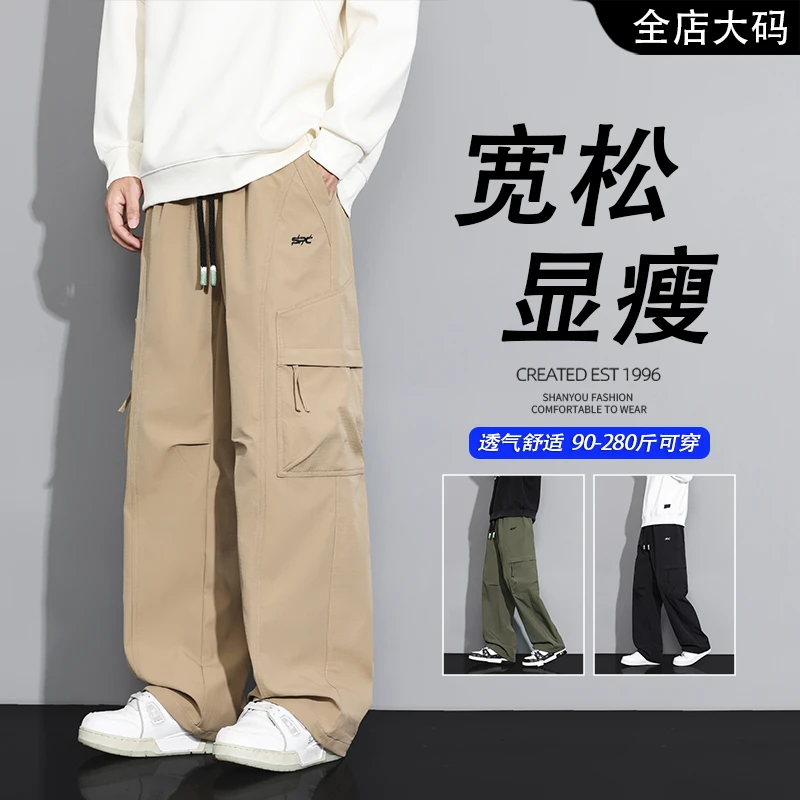 大码美式工装裤男款秋季2025新款直筒宽松男士潮流休闲百搭休闲裤