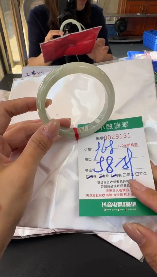 未镶嵌手镯翡翠A货手镯