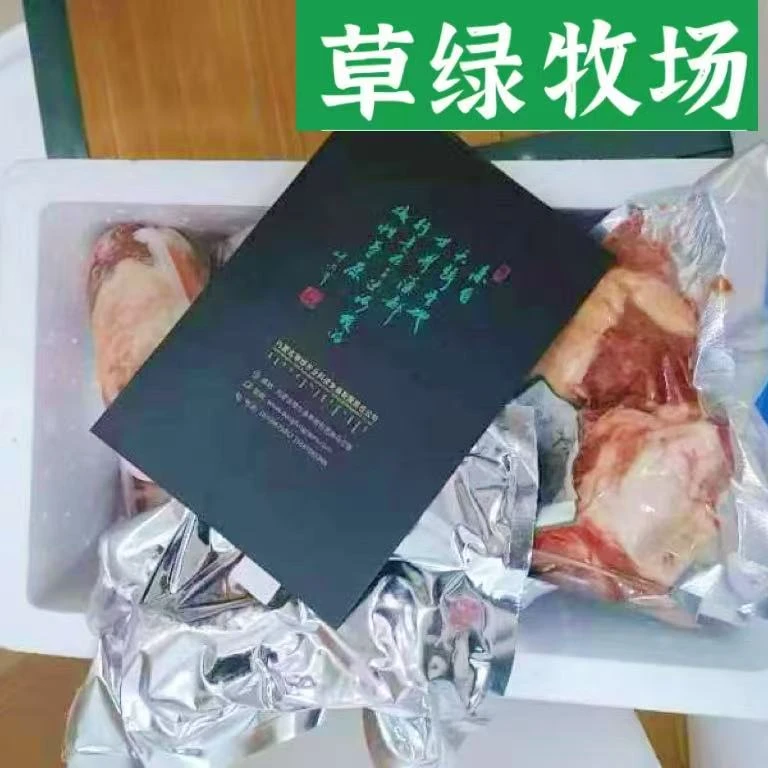 内蒙古草绿牧场羊肉礼盒-精品分割5斤装礼盒