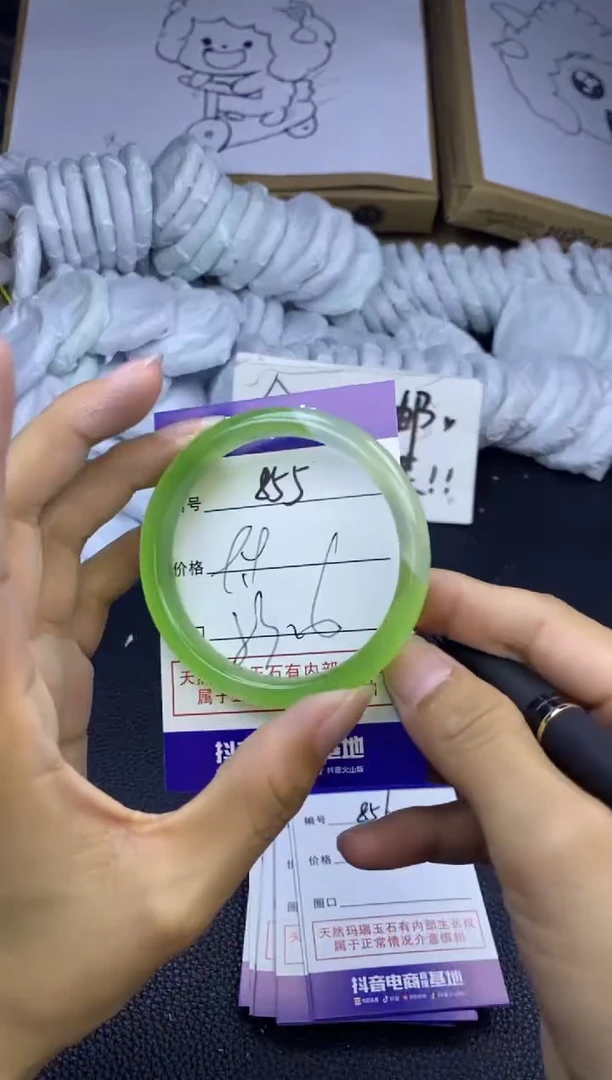 玛瑙/玉髓手镯未镶嵌855