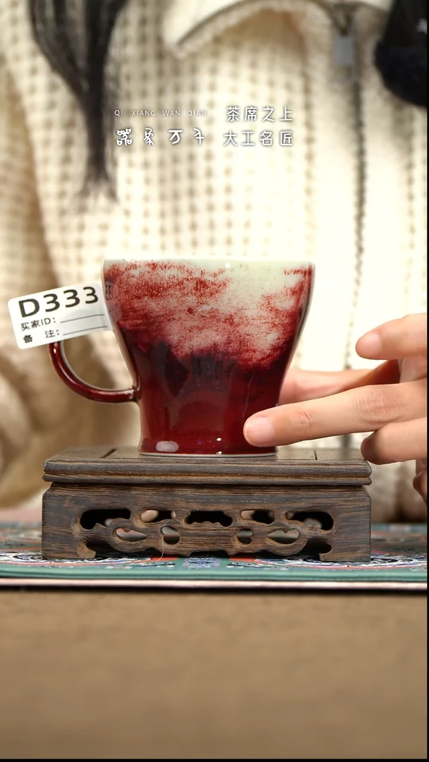 【器象万千】钧瓷手作美器 叶D333