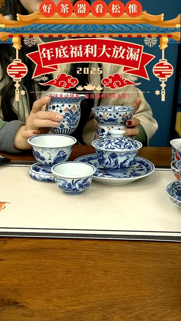 【闪购商品】鱼藻七件套.......一大一小压