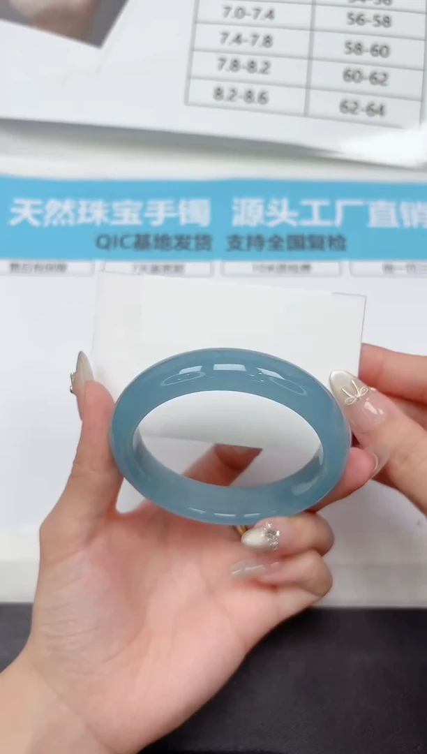 未镶嵌手镯石英质玉A138-58.1