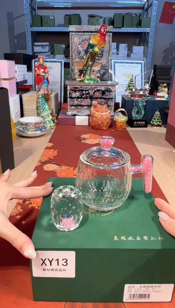 【闪购商品】杯63玺宴粉钻磨面盖杯（1代）