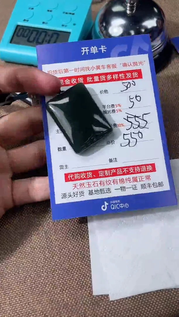 定制和田玉多样性拍一发一110061
