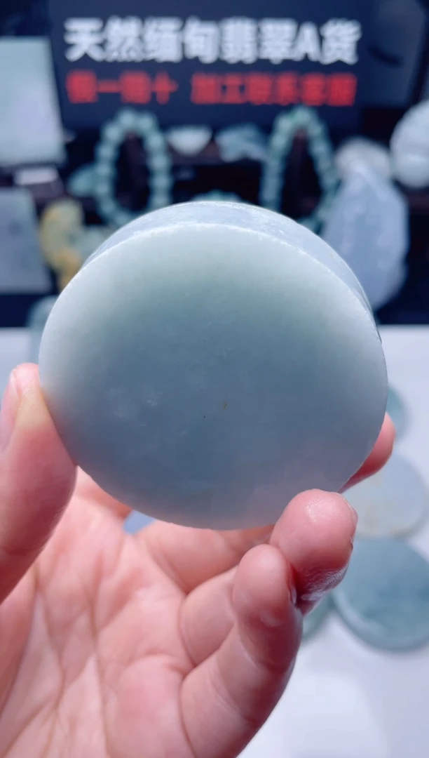 颈饰未镶嵌翡翠华3120