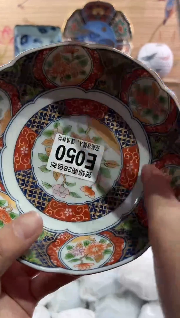 【闪购商品】瓷片当天满28米包邮E050