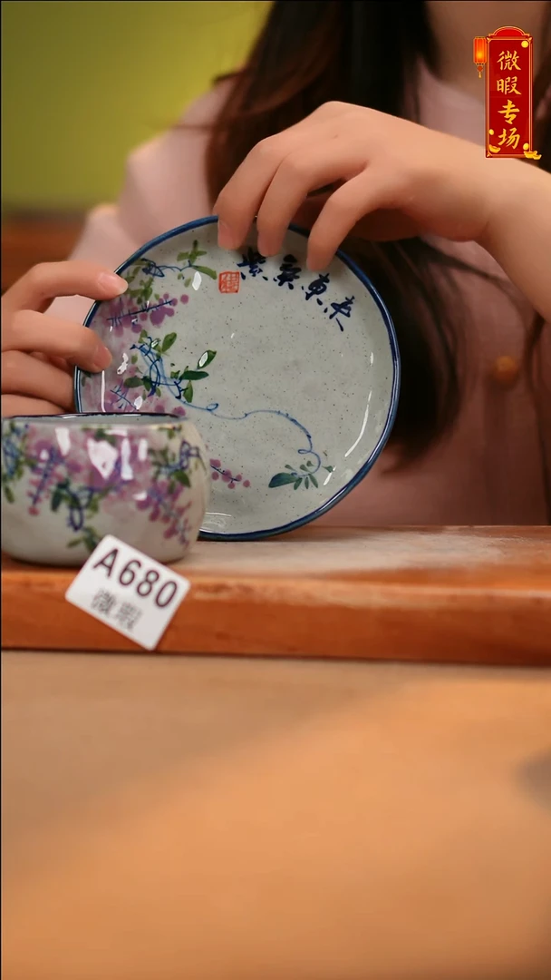 【闪购商品】其他WA680陶然集器陶瓷