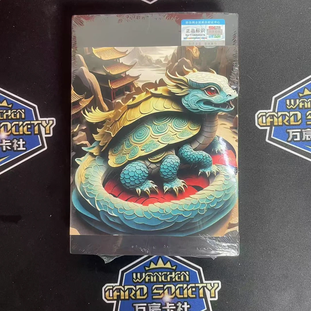 【拆盒】玄武盒1.0 盲盒（下单默认代拆）