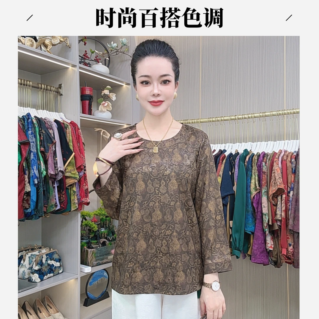 080【福禄吉祥】秋季新款长袖显瘦高端时尚洋气百搭气质女士妈妈装
