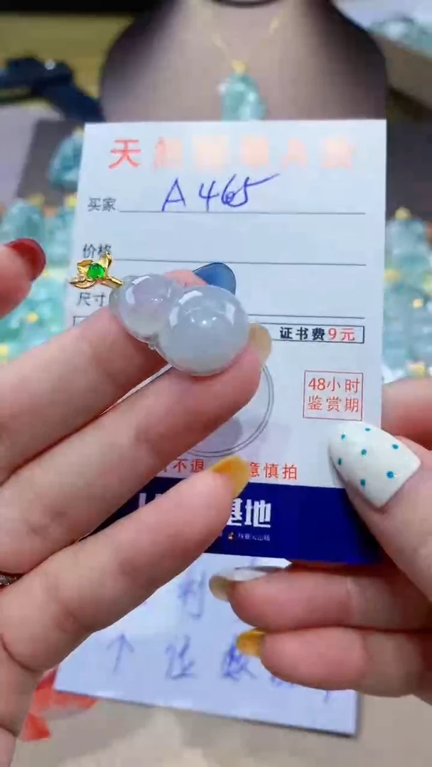 翡翠未镶嵌颈饰天然缅甸a货翡翠