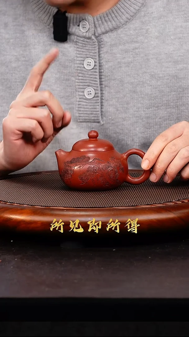 茶壶紫砂S宜兴原矿紫砂