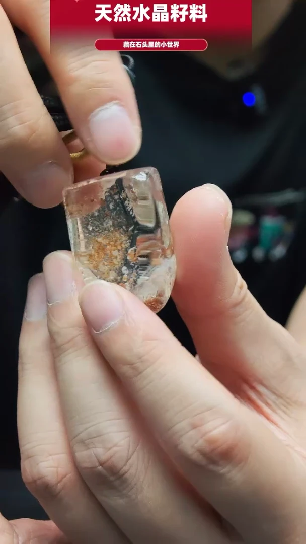 未镶嵌珠宝半成品水晶1457