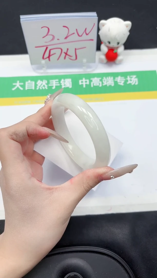 【闪购商品】和田玉手镯未镶嵌158-58.5