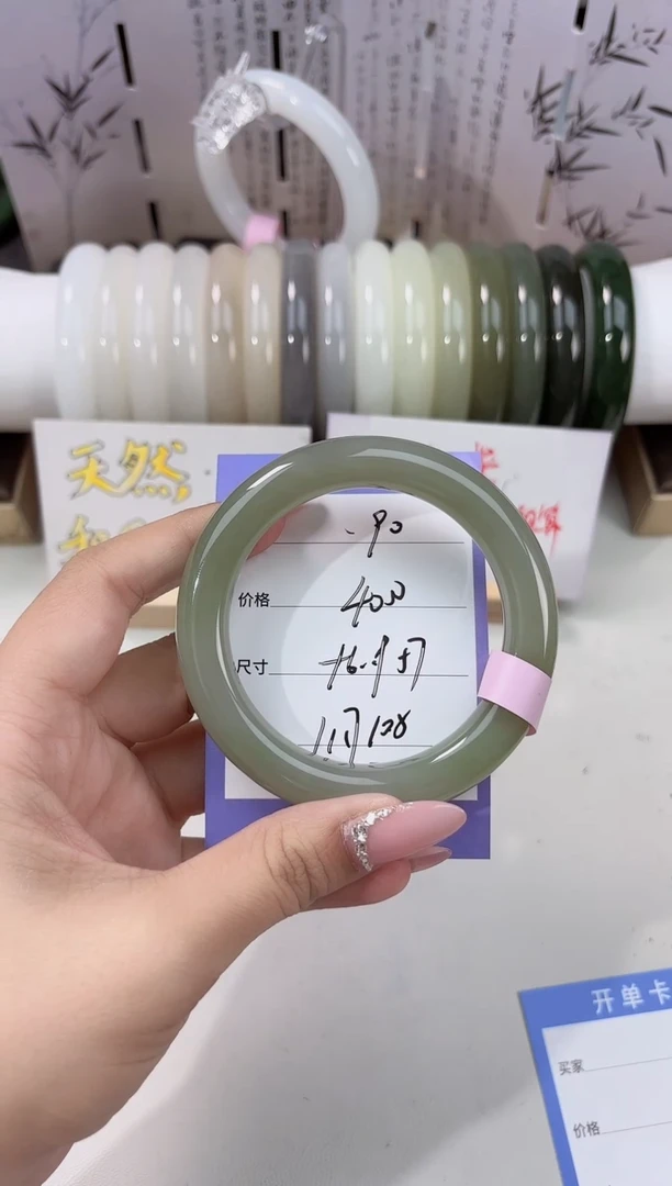 未镶嵌手镯和田玉翠青90