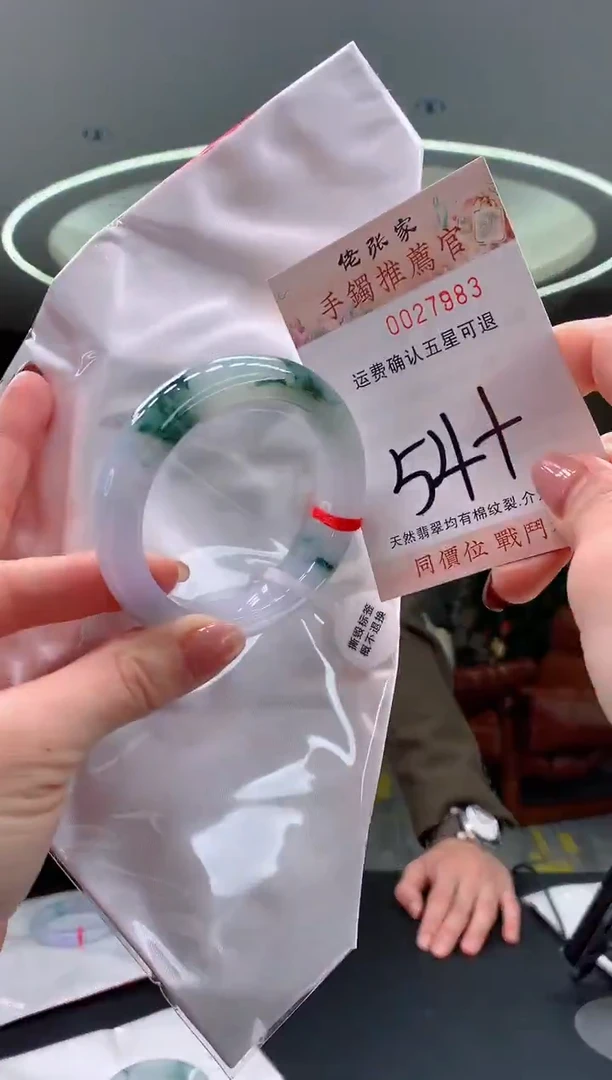 未镶嵌手镯翡翠天然缅甸A货翡翠