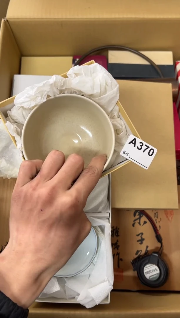 【闪购商品】茶盏370中古商品谨慎参拍