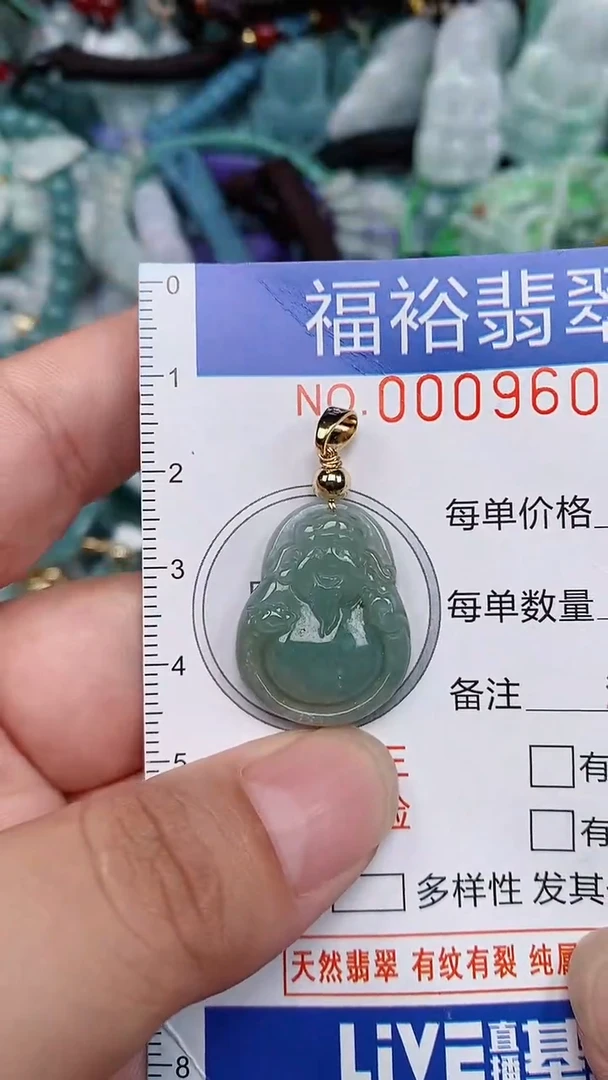 翡翠未镶嵌颈饰...0009604