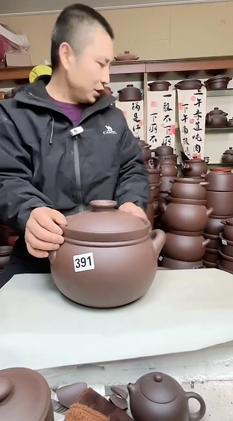 宜兴紫砂微瑕4.5升全家福紫泥  391